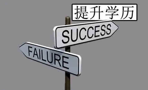 2024年滨州成考报名所需费用全览