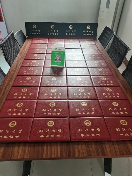 滨州成人高考毕业证展示