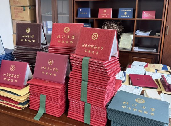 滨州成人高考毕业证书部分展示