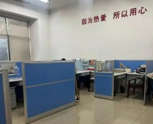 办公室展示七