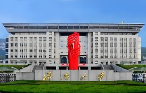 济南大学